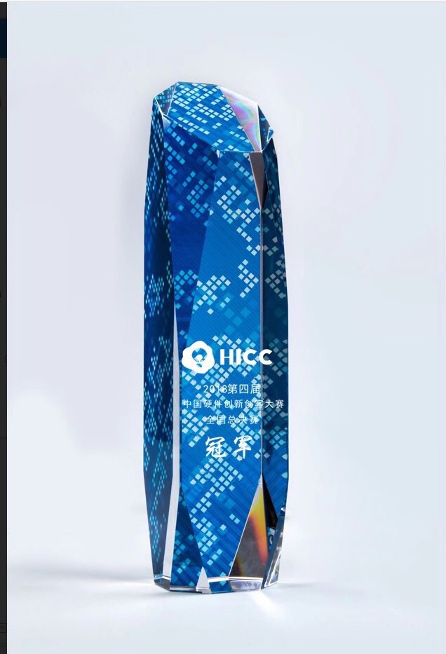 HICC中國(guó)硬件創(chuàng)新創(chuàng)業(yè)大賽全國(guó)總決賽冠軍