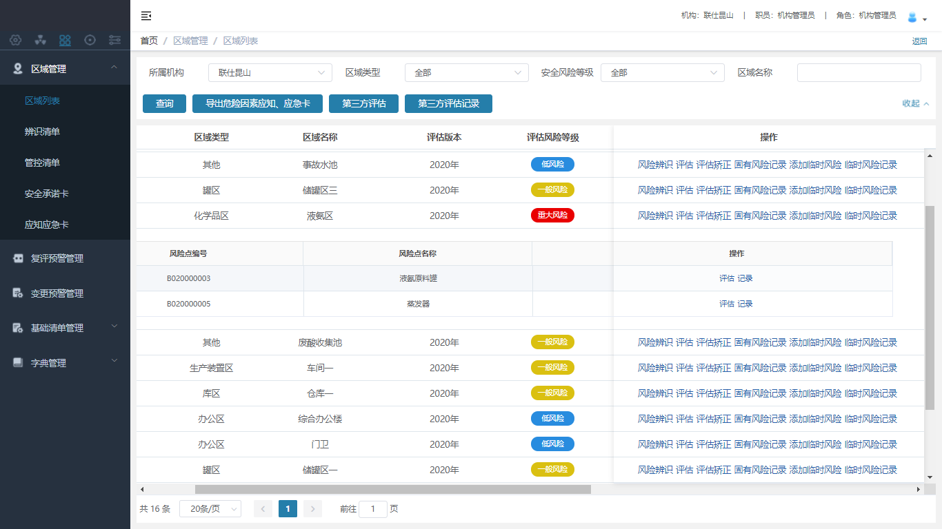 圖片4.png 圖片4.png