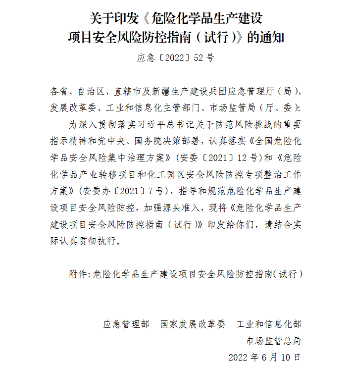 企業微信截圖_20220630165123.png