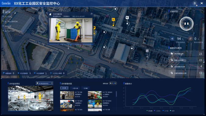企業(yè)微信截圖_20221026102513.png 企業(yè)微信截圖_20221026102513.png