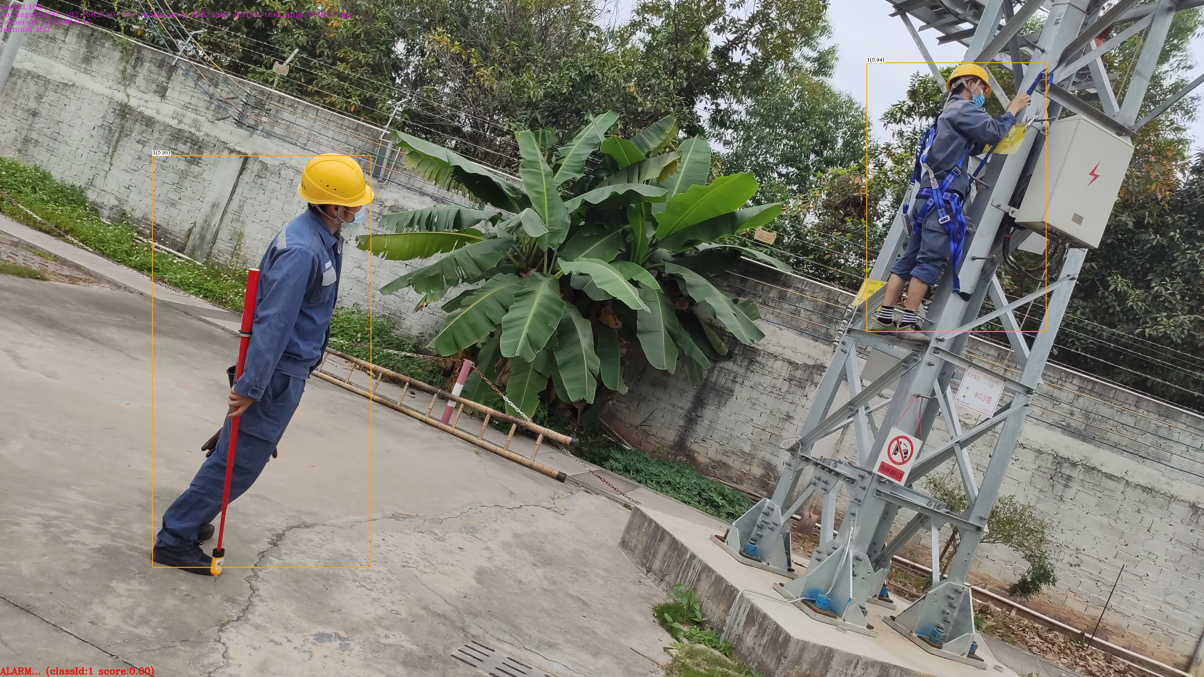 Insulated Boots Recognition