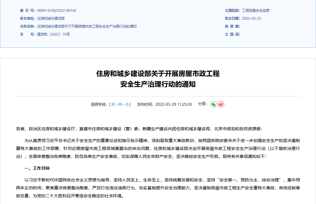 企業微信截圖_20221118182720.png 企業微信截圖_20221118182720.png