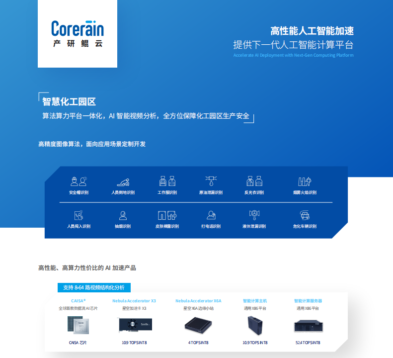 企業微信截圖_20221209185239.png 企業微信截圖_20221209185239.png