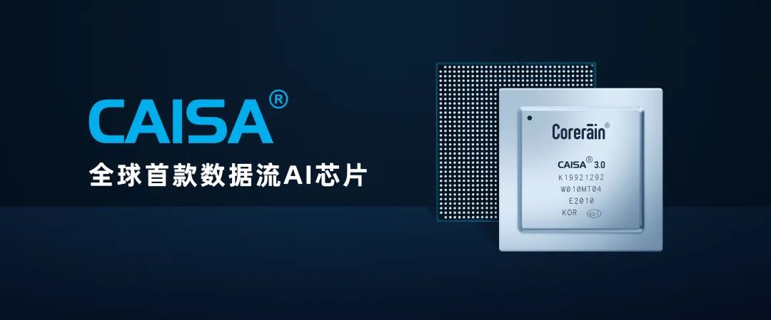 榮譽｜鯤云斬獲2022灣高賽金獎 ，以知識產權優勢推動底層技術創新 
