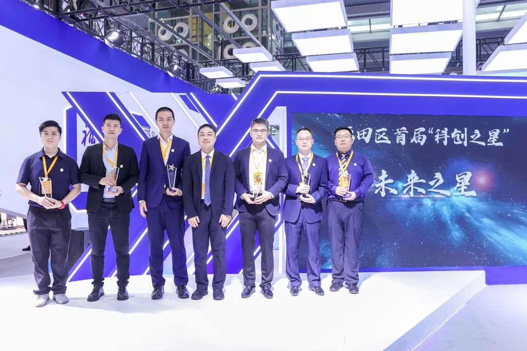 榮譽｜鯤云科技創始人牛昕宇榮獲福田區首屆“科創之星” 