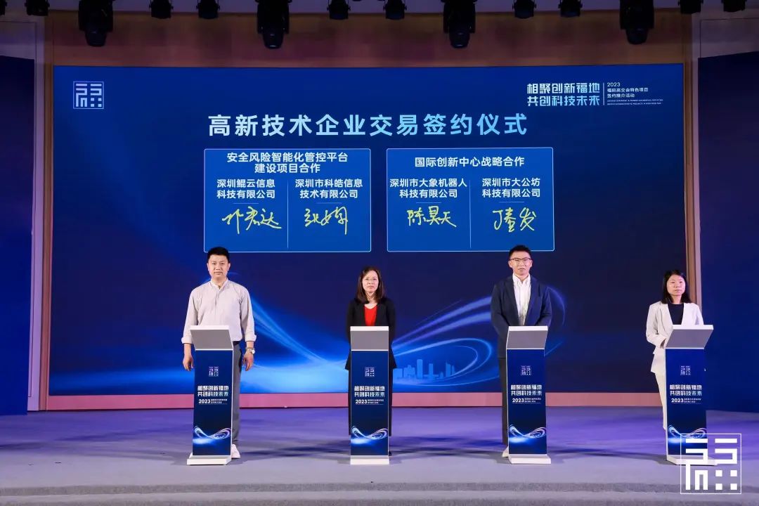 活動(dòng)｜第25屆高交會(huì)落幕，鯤云星空X6A Pro邊緣小站斬獲優(yōu)秀產(chǎn)品獎(jiǎng) 