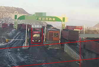 礦山貨運(yùn)車輛進(jìn)出識(shí)別